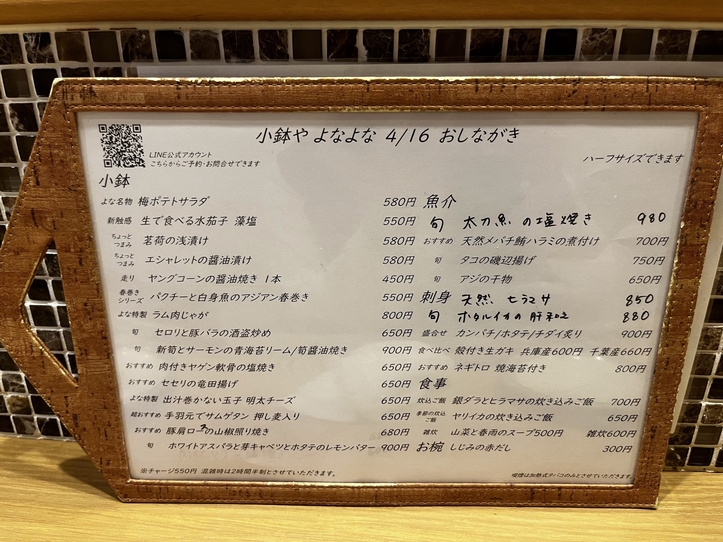 Menu image 1