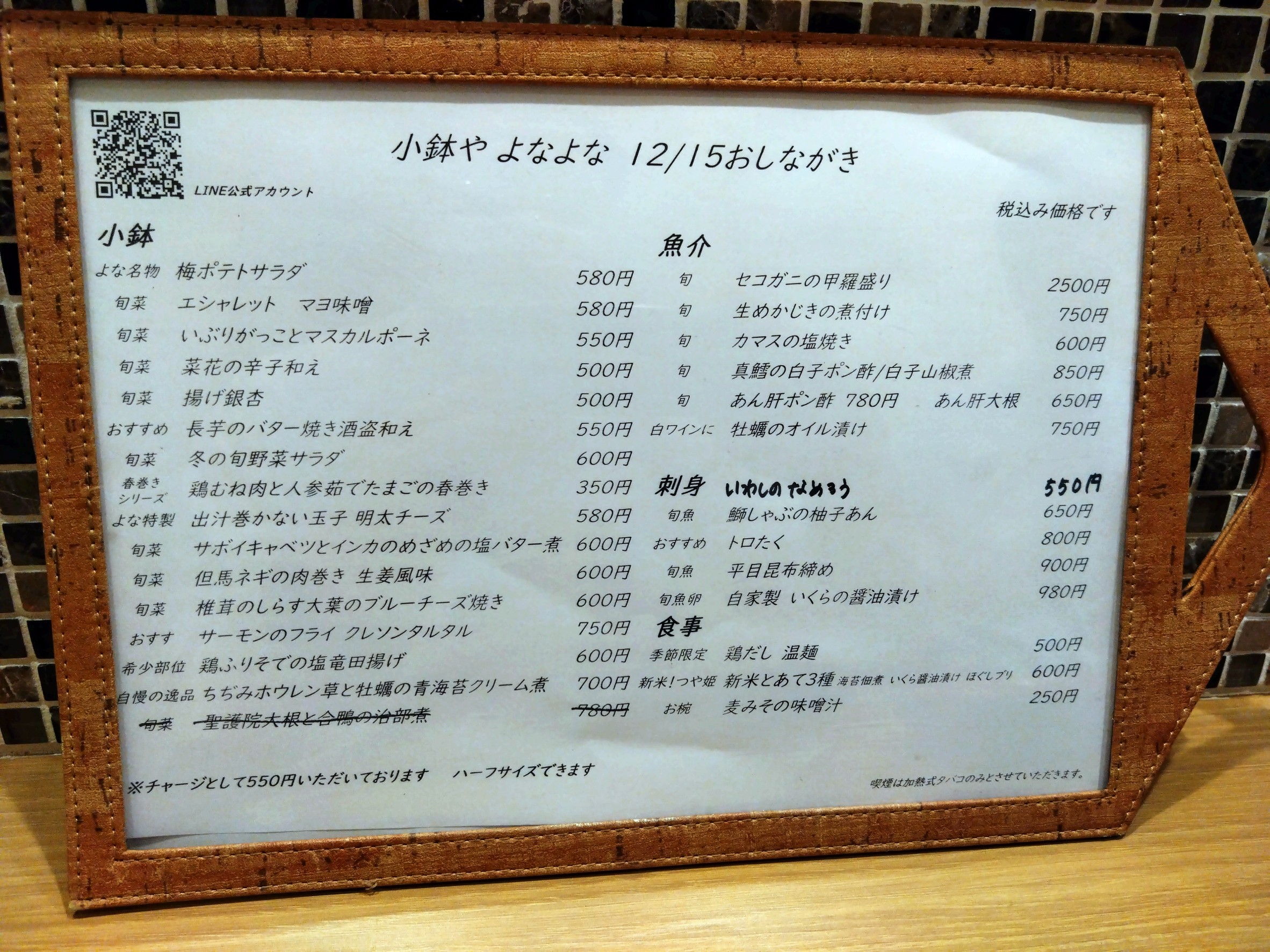 Menu image 2