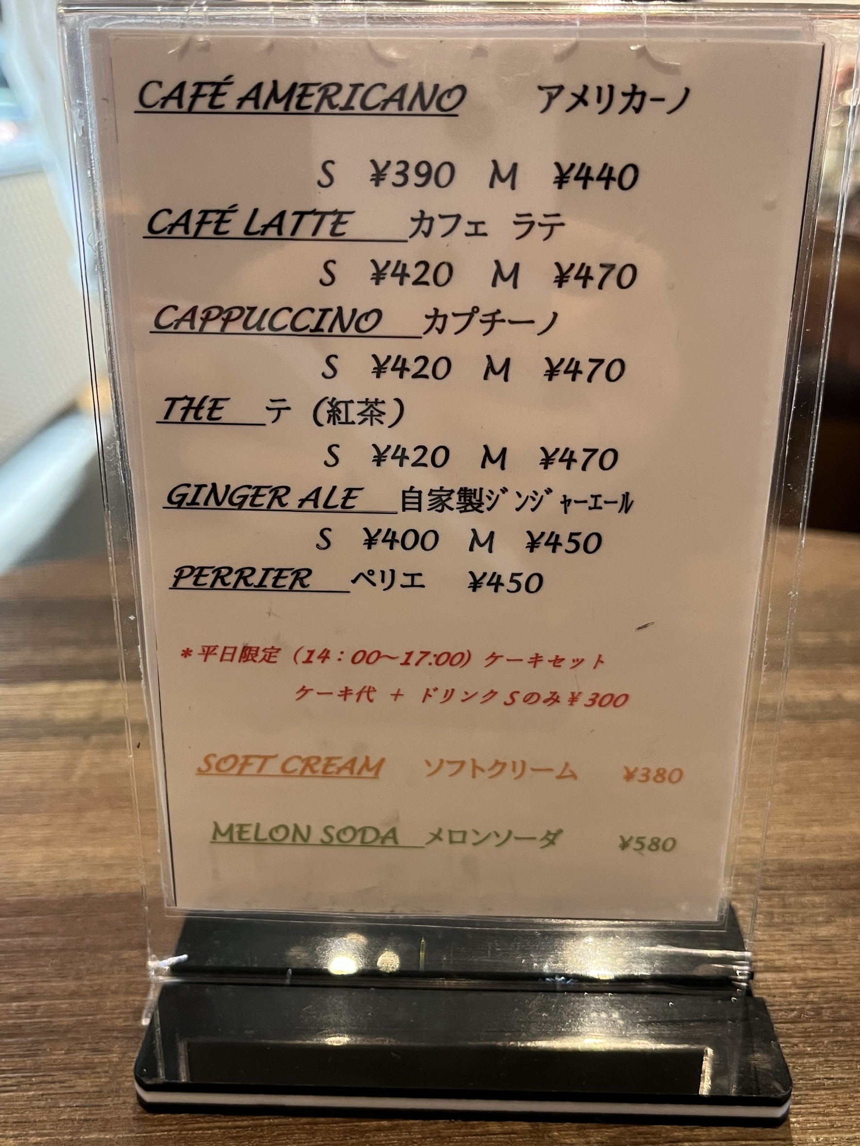 Menu image 2