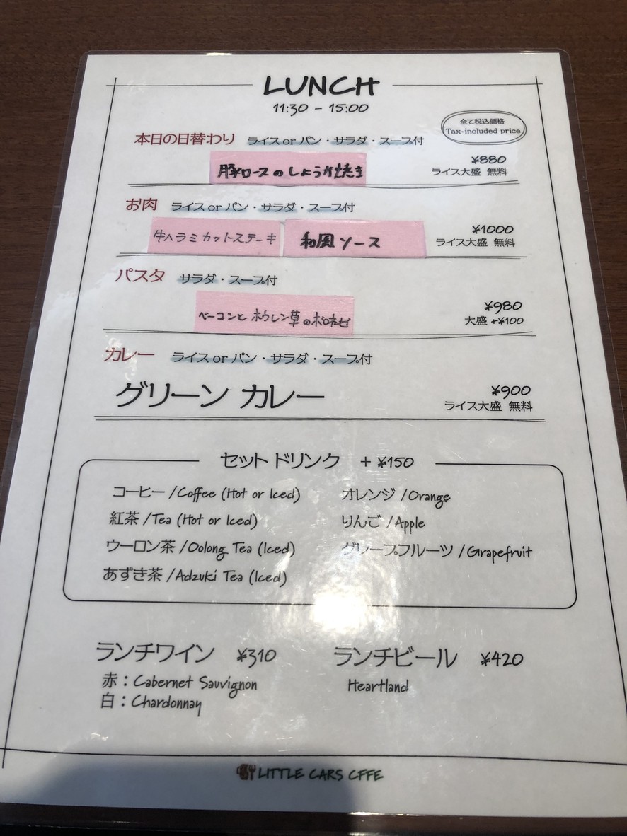 LITTLE CARS CAFE <Sweets> menu 2
