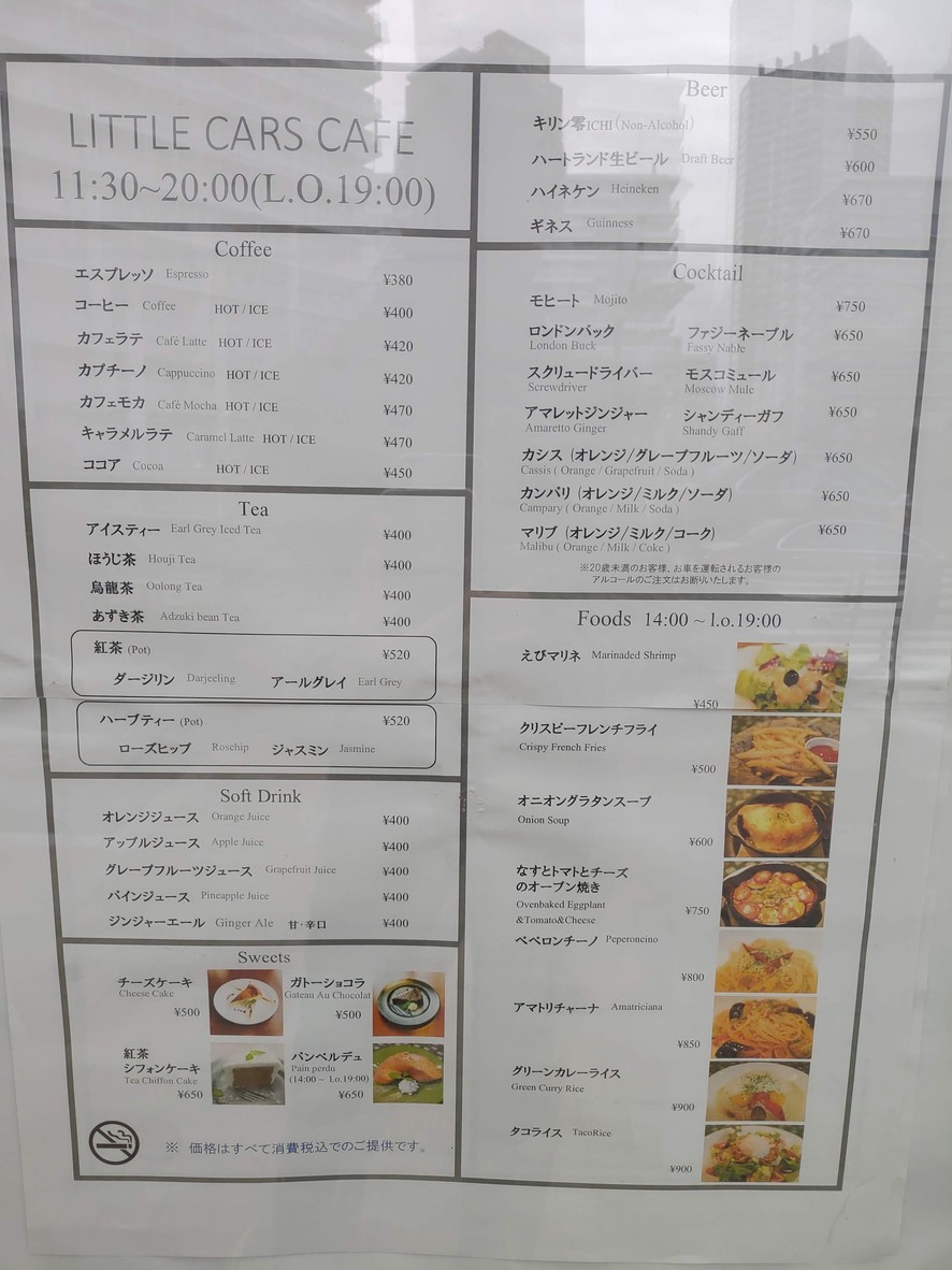 LITTLE CARS CAFE <Sweets> menu 3