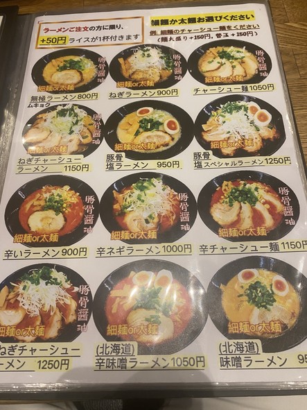 Mukyoku