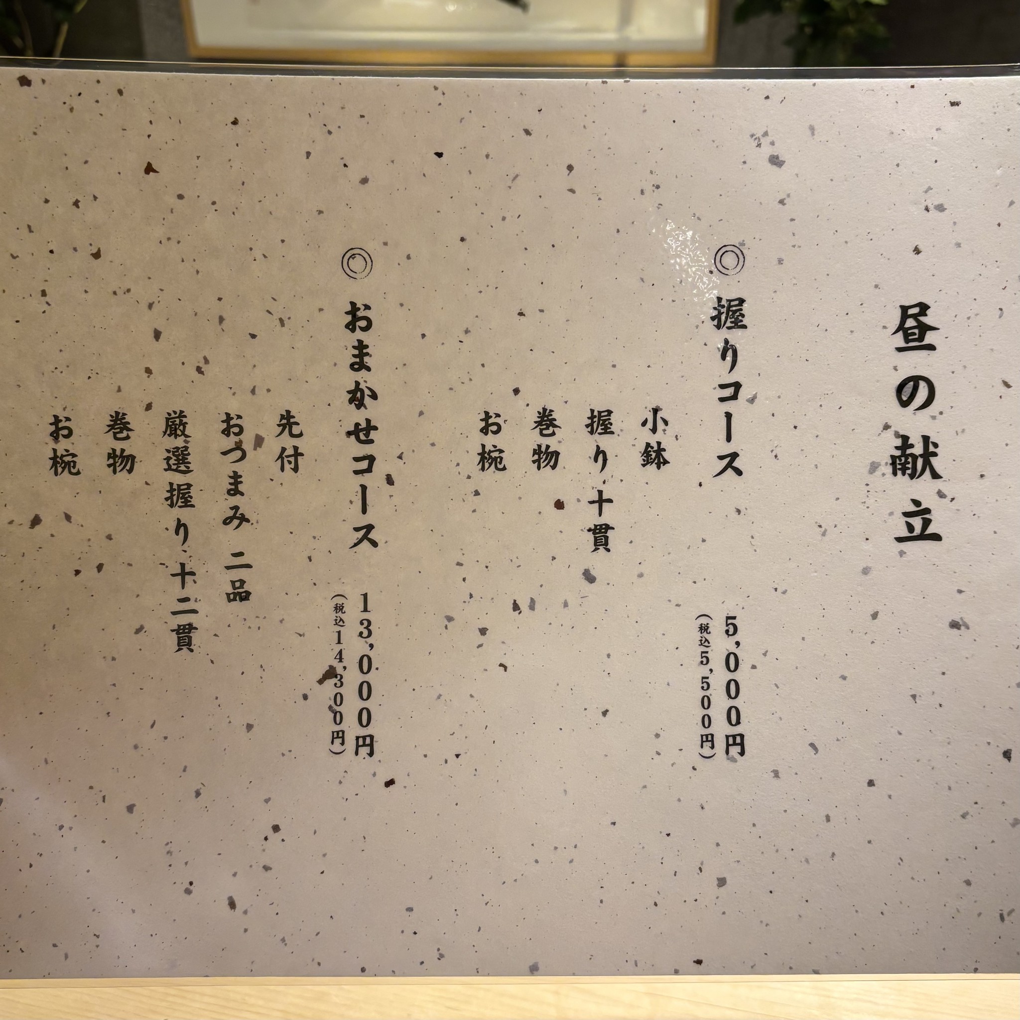 Menu image 1