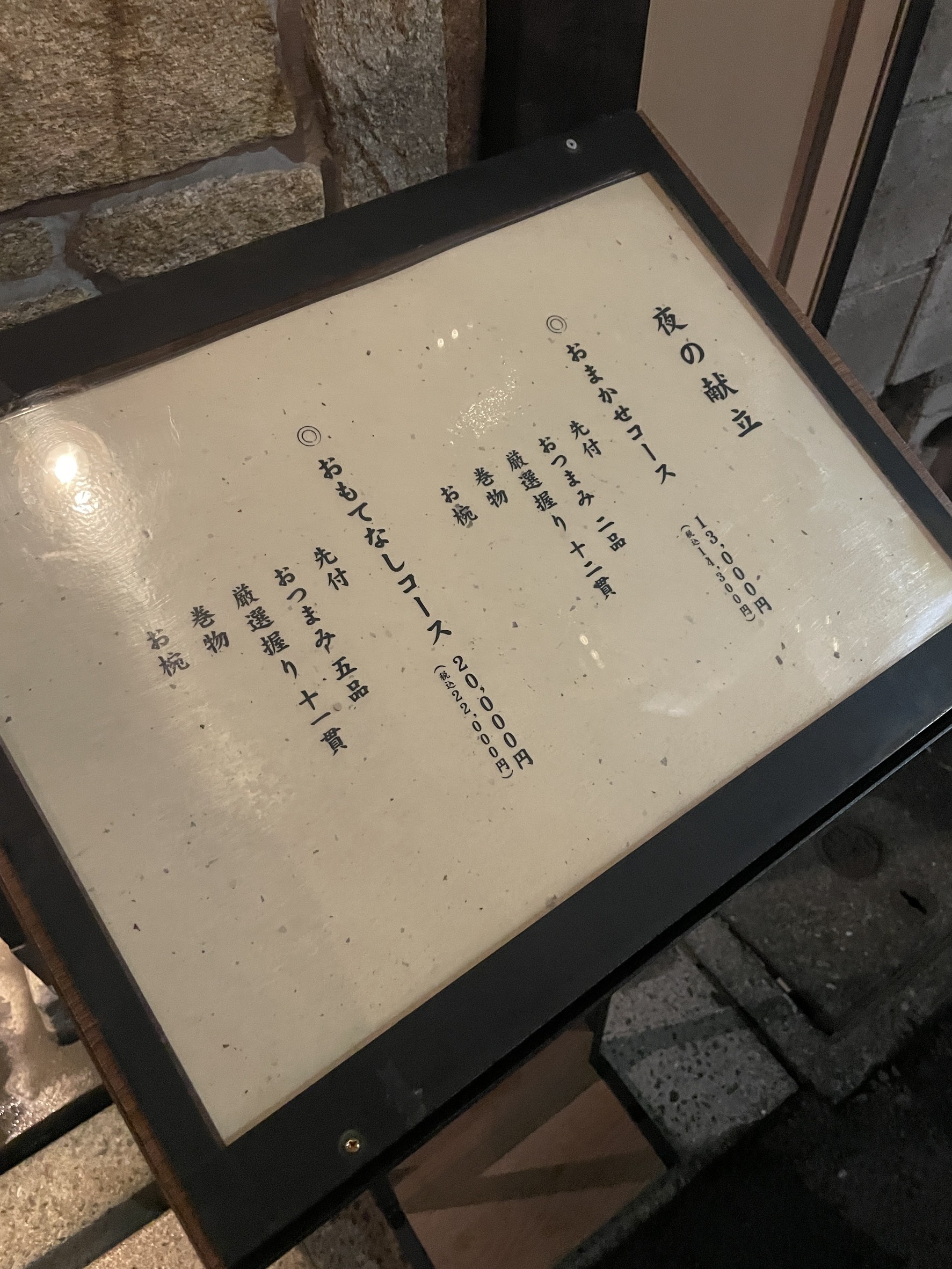 Menu image 2