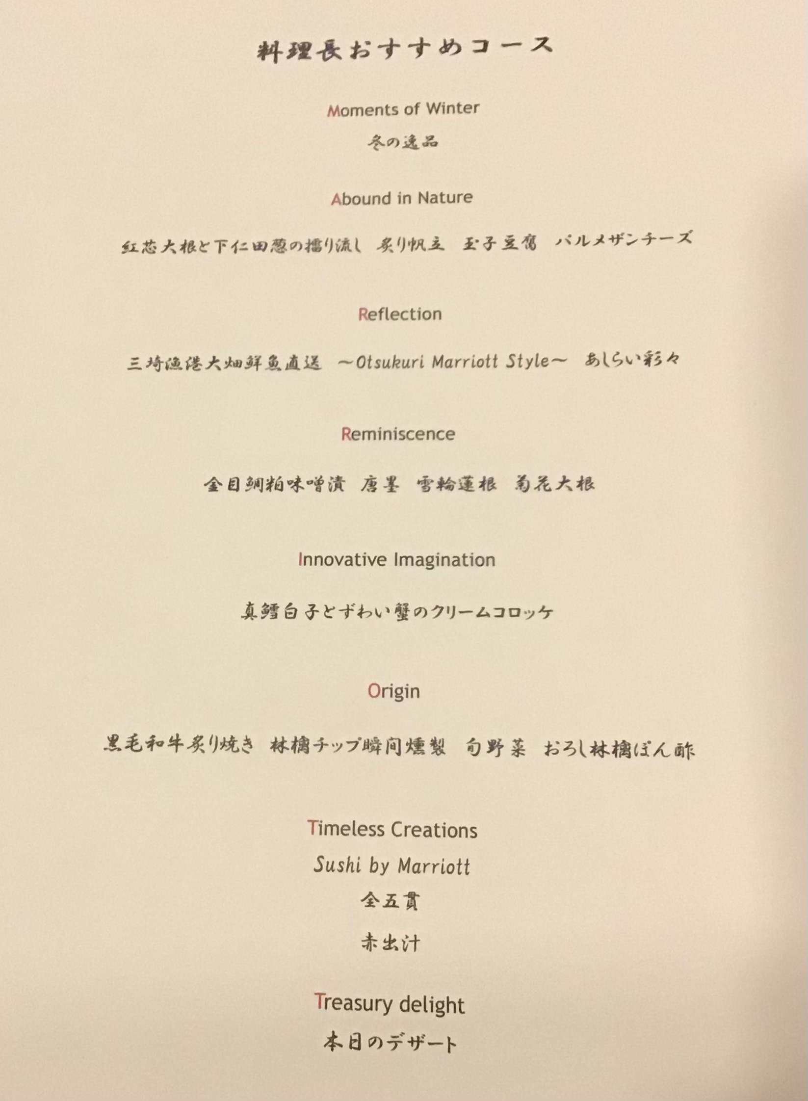 Menu image 1