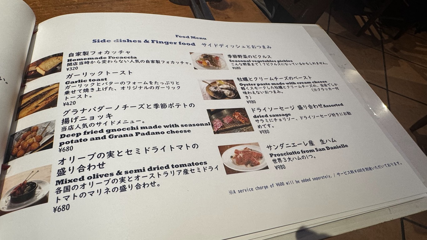 Fish House Oyster Bar menu 3