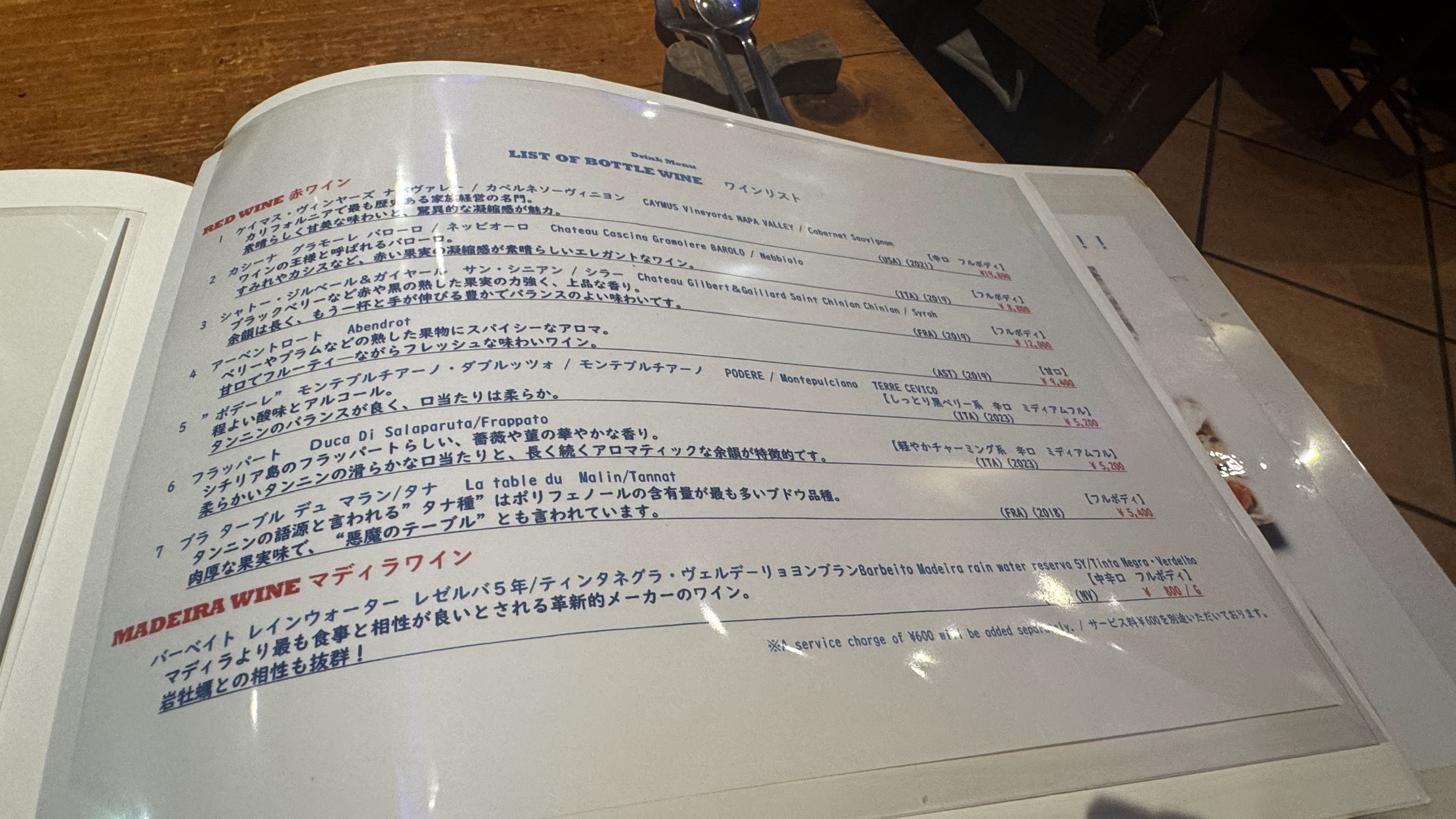 Menu image 10