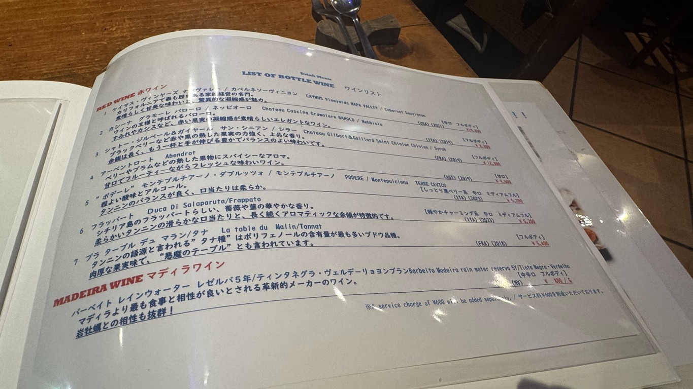 Fish House Oyster Bar menu 10