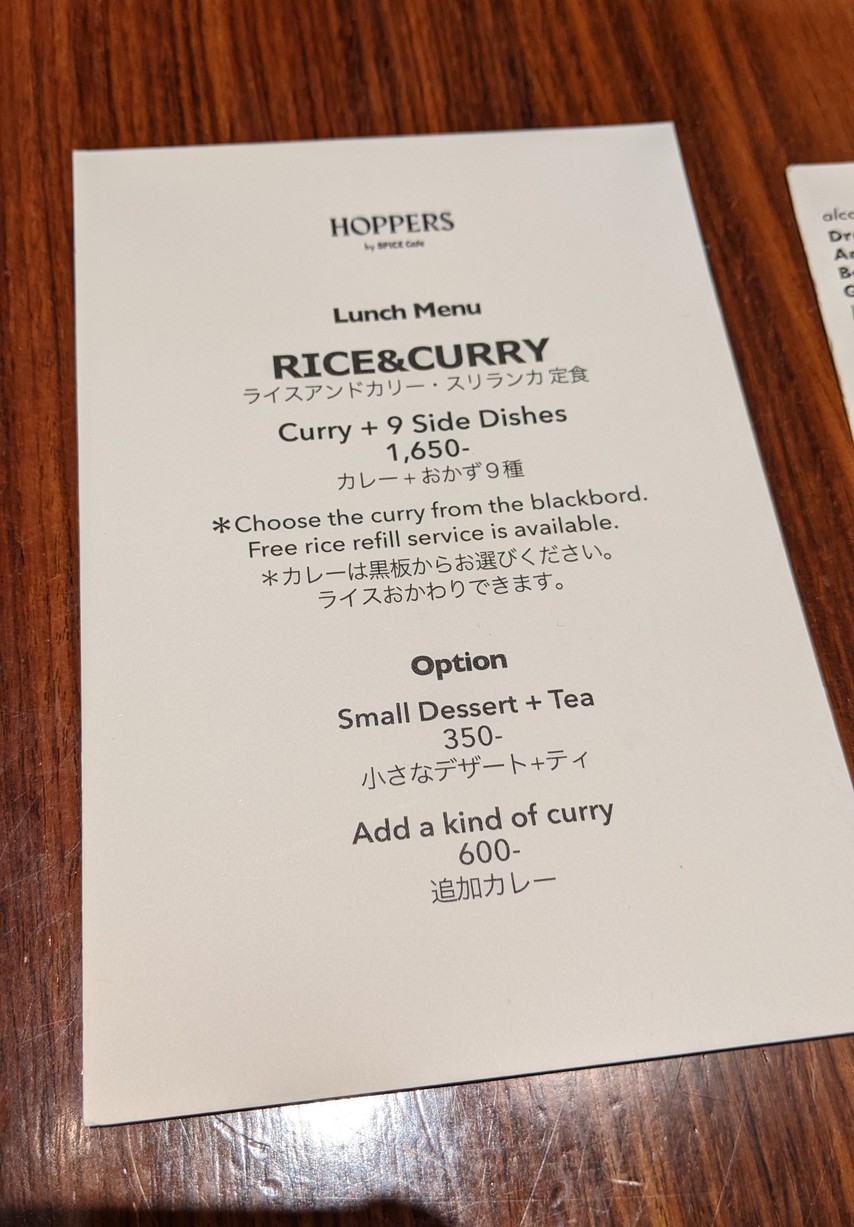 HOPPERS menu 1