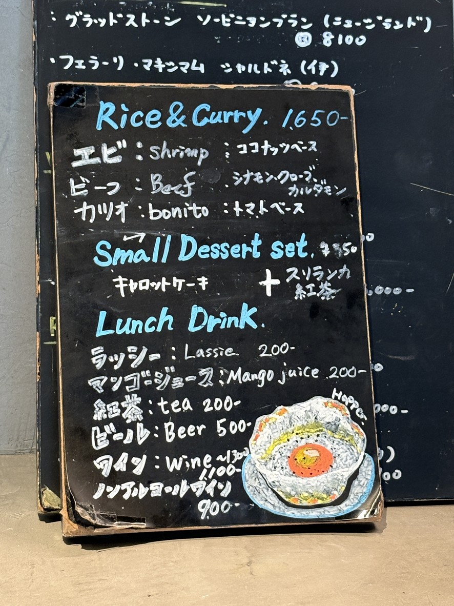HOPPERS menu 2