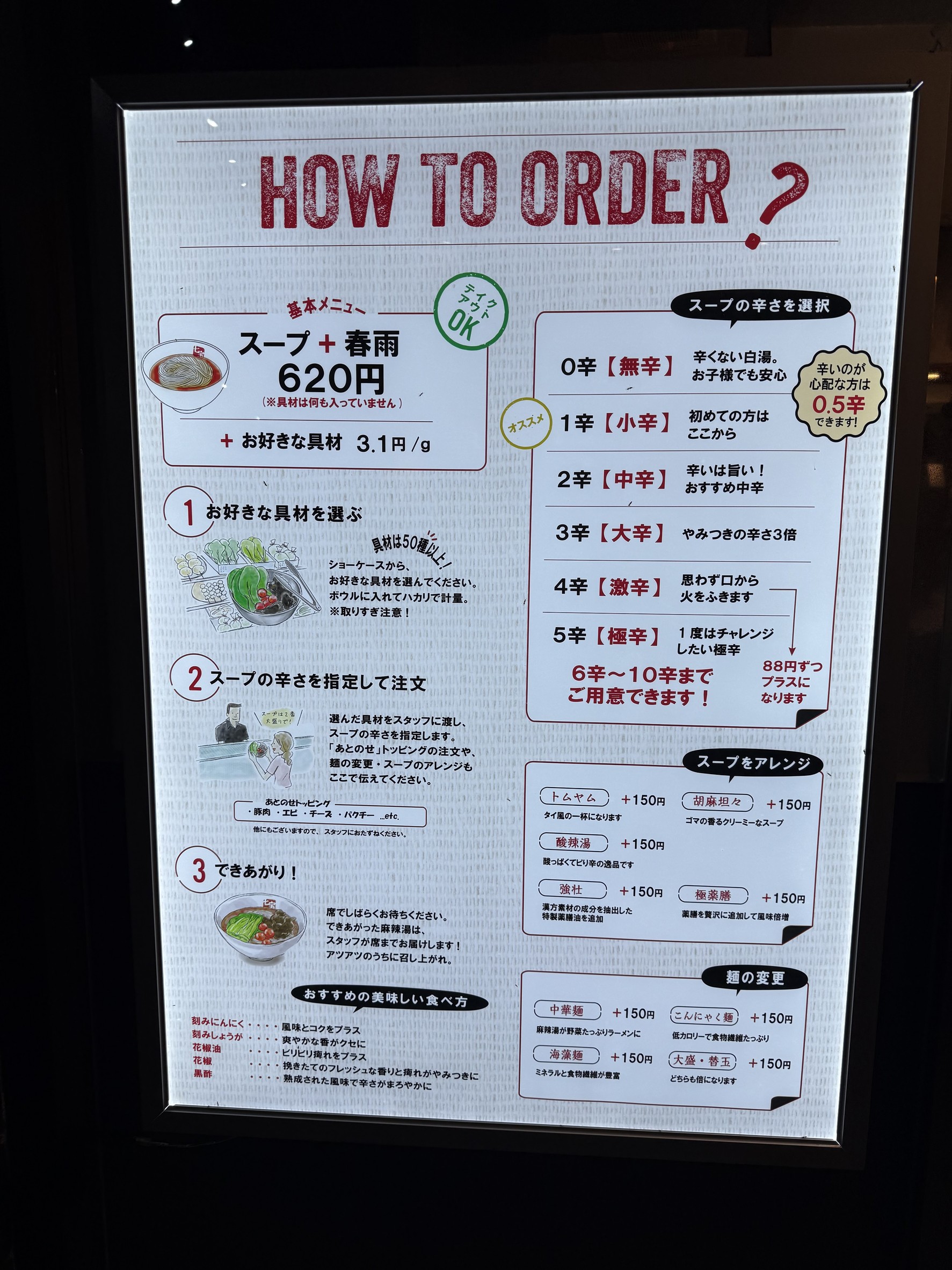 Menu image 2