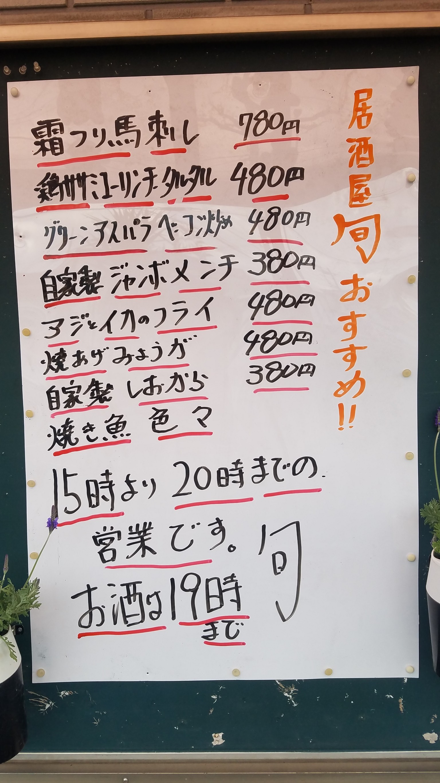 Menu image 1