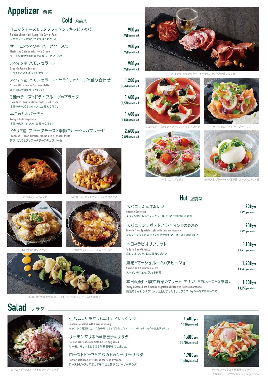 Adrift by David Myers menu 3