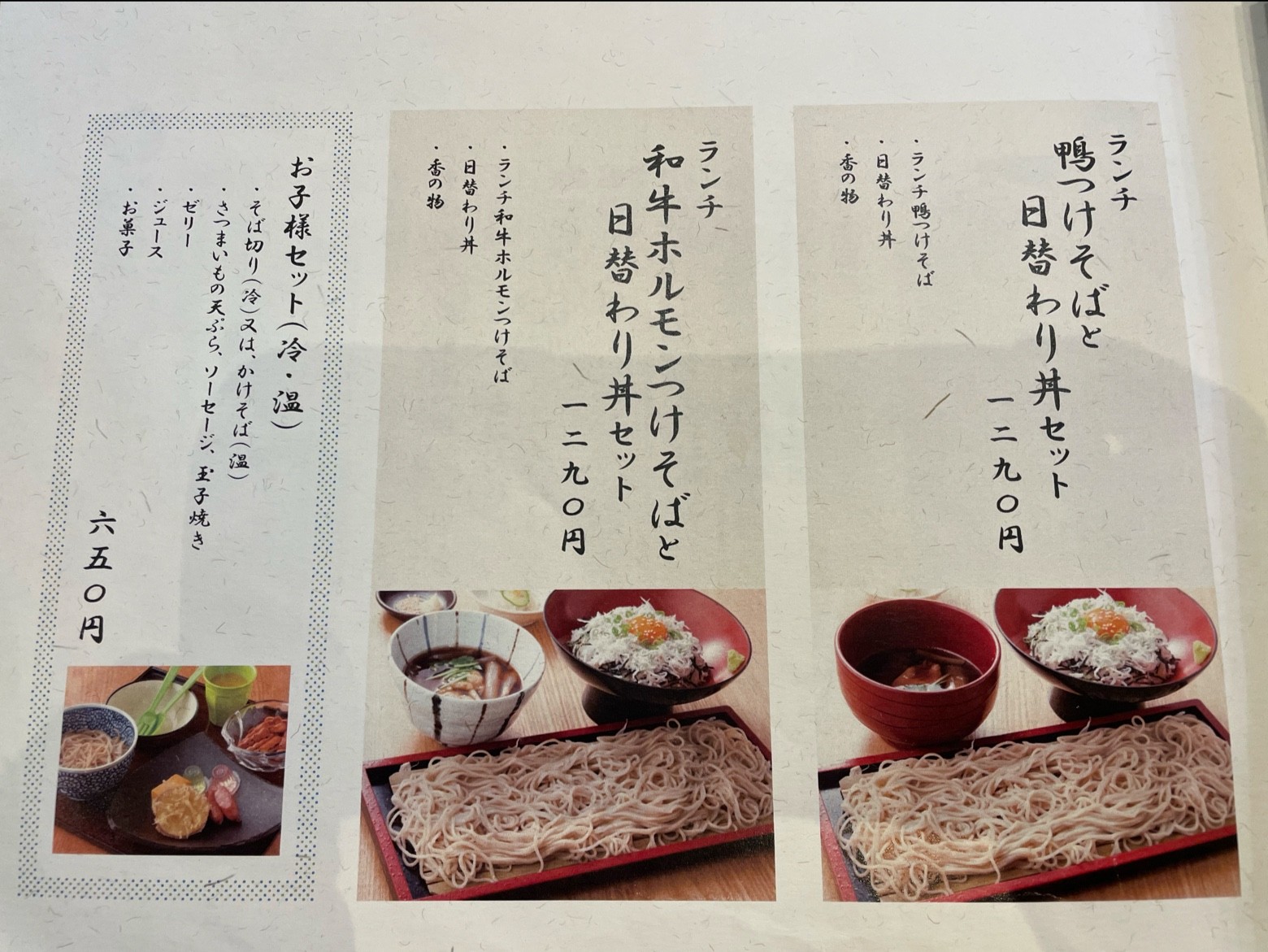 Menu image 2