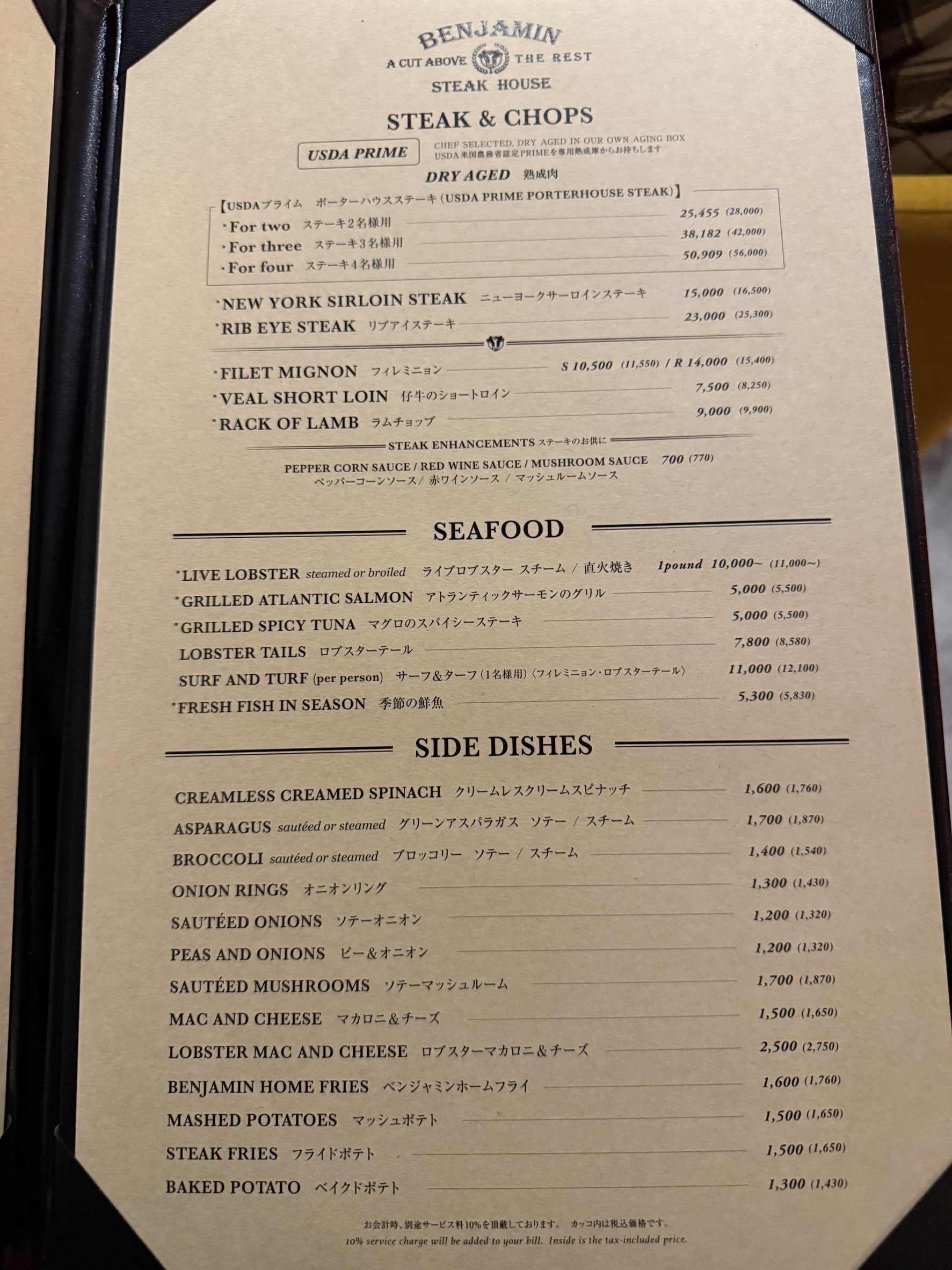 Menu image 4