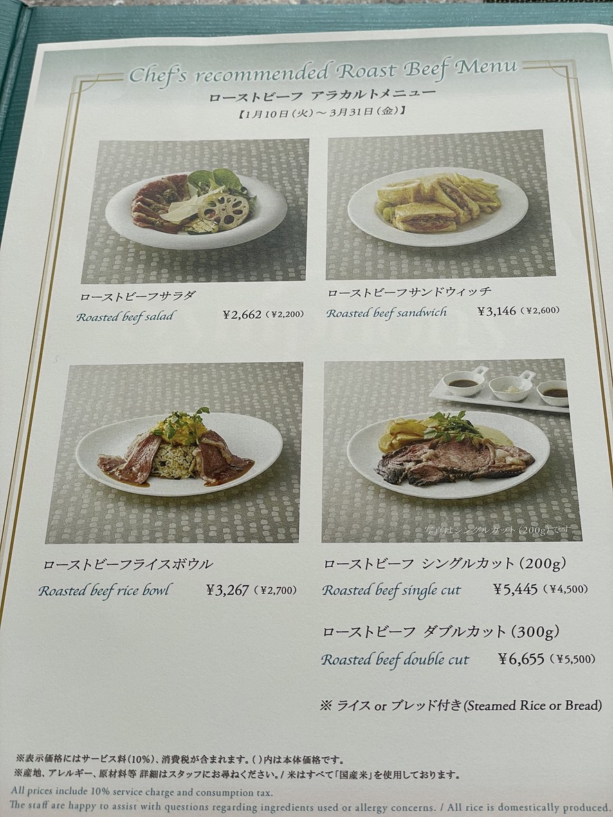 Sinfonía Gastronómica del Chef menu 1