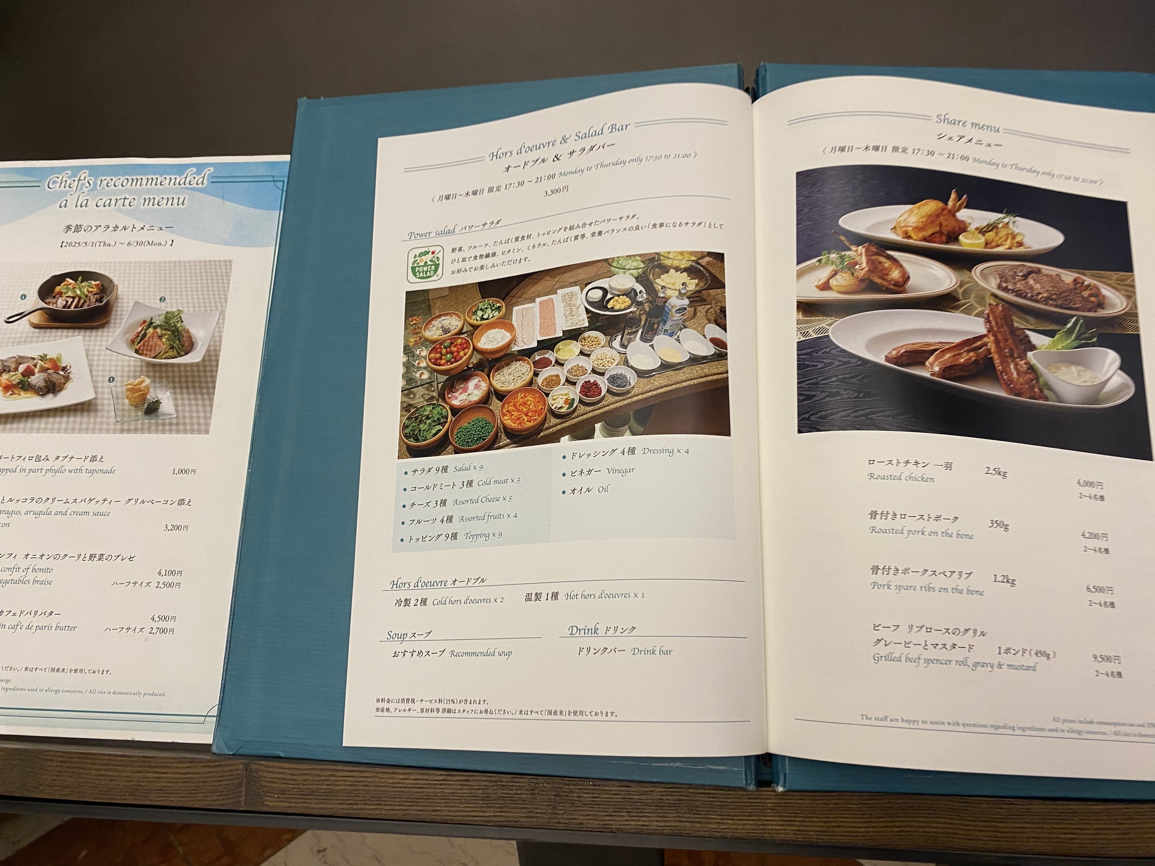 Menu image 2