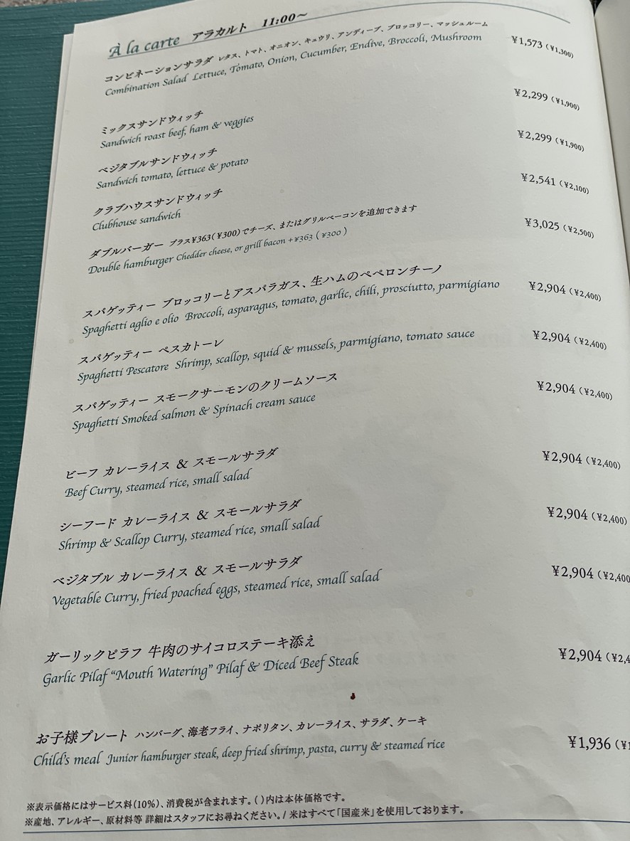 Sinfonía Gastronómica del Chef menu 3