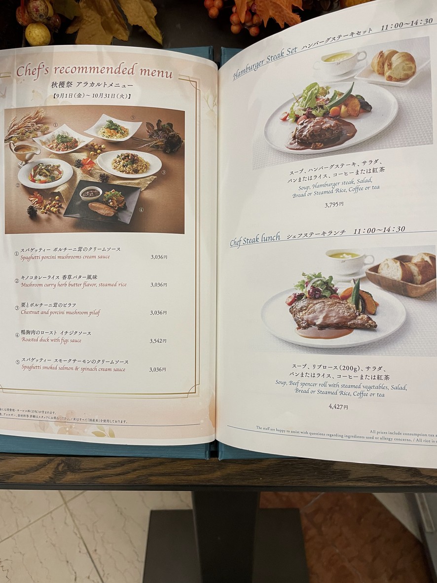 Sinfonía Gastronómica del Chef menu 4