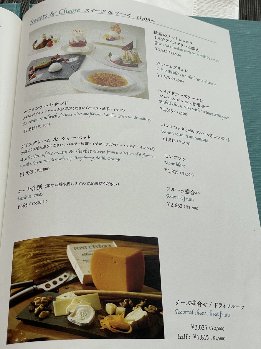 Sinfonía Gastronómica del Chef menu 5