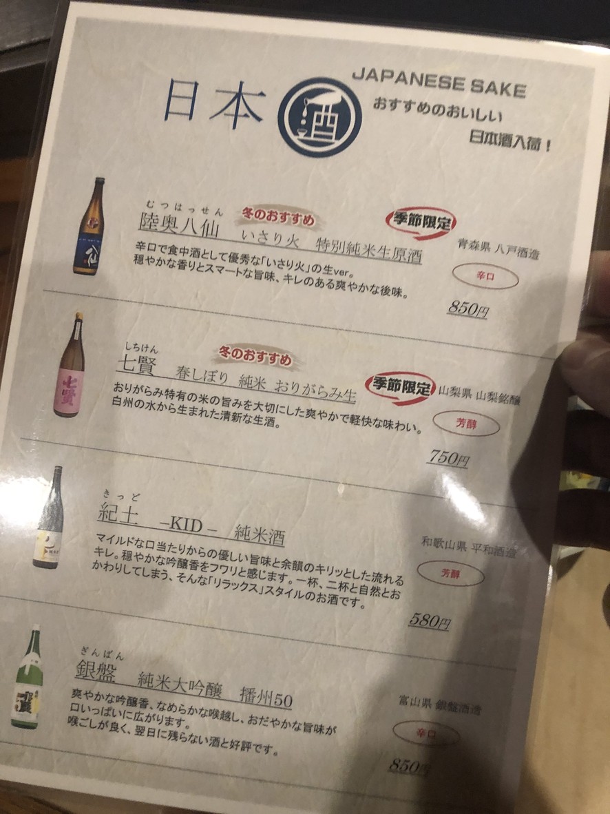 하치코 menu 1