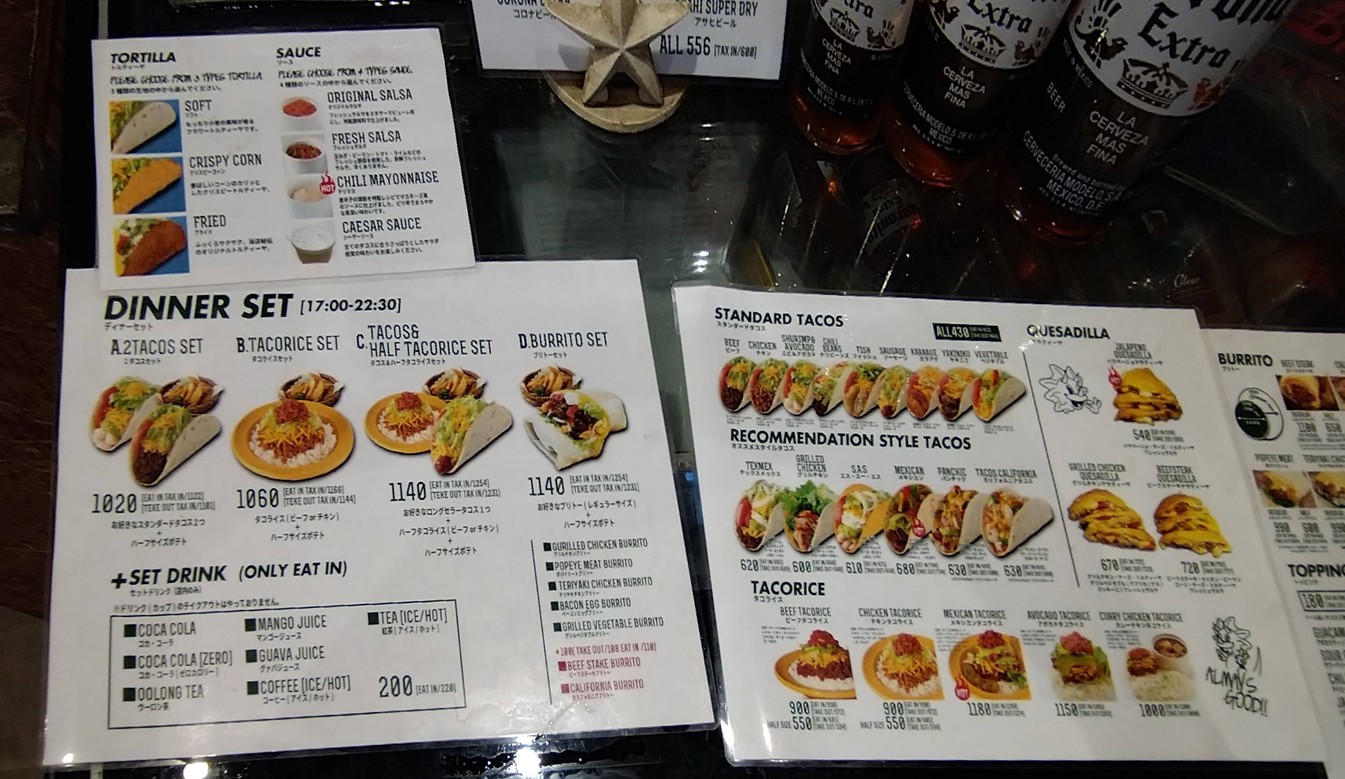 Triceratops Yutenji menu 3