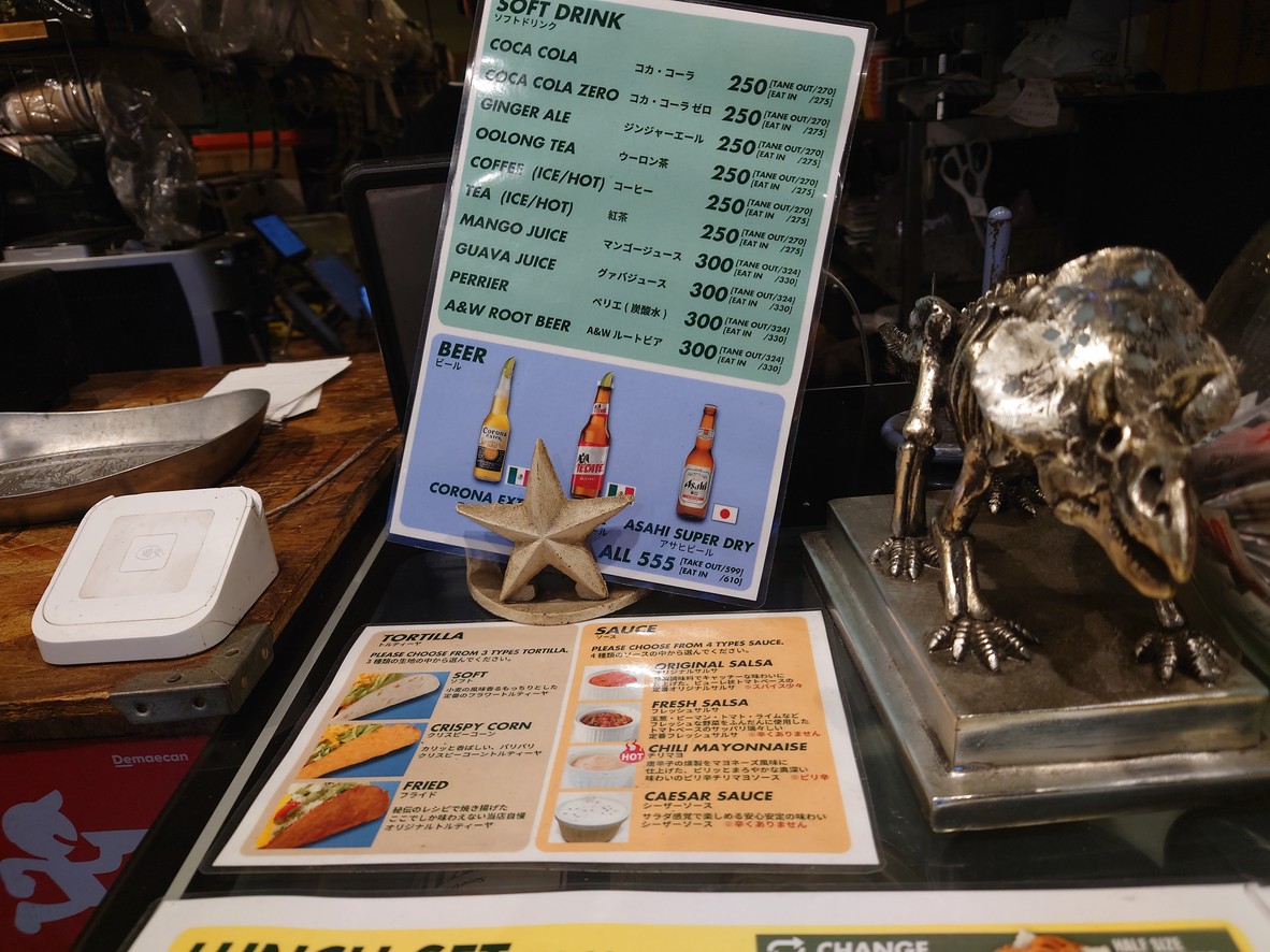 Triceratops Yutenji menu 6