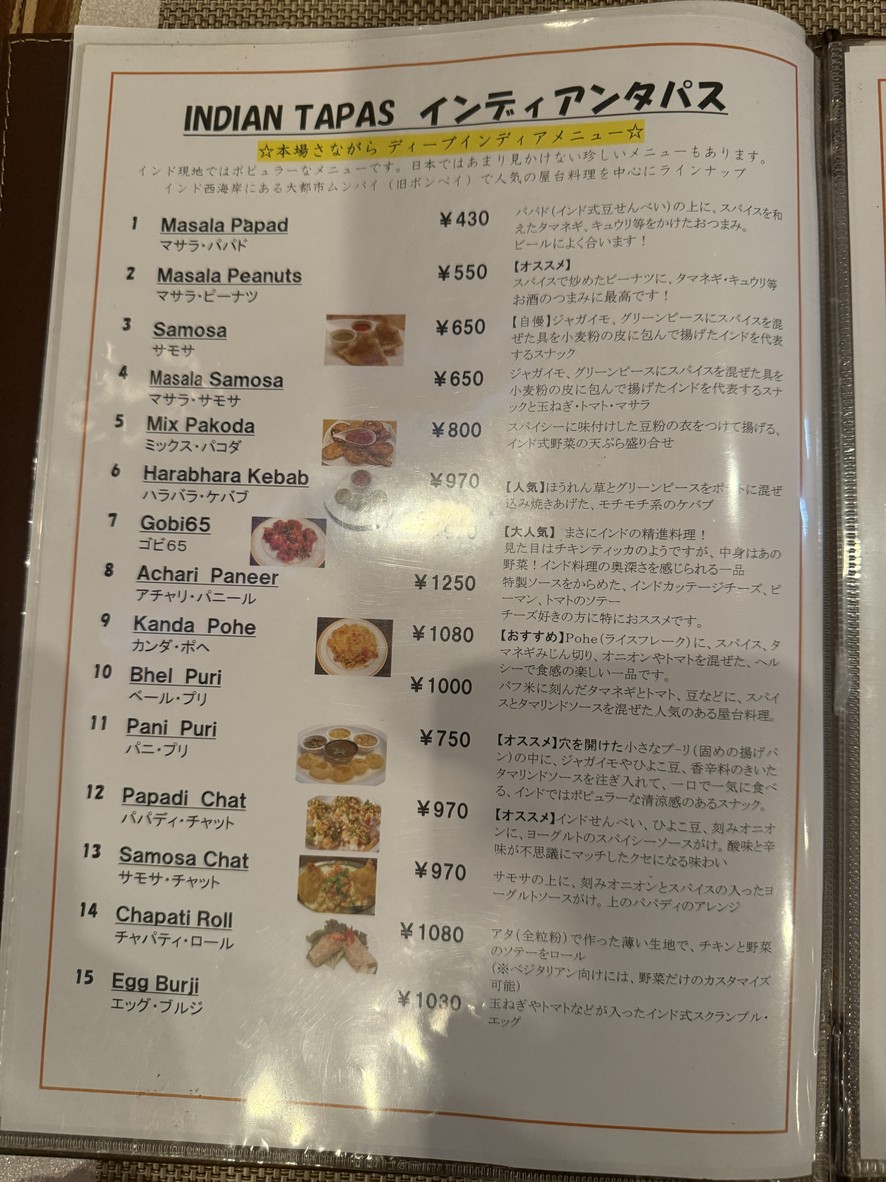 Swagat menu 1
