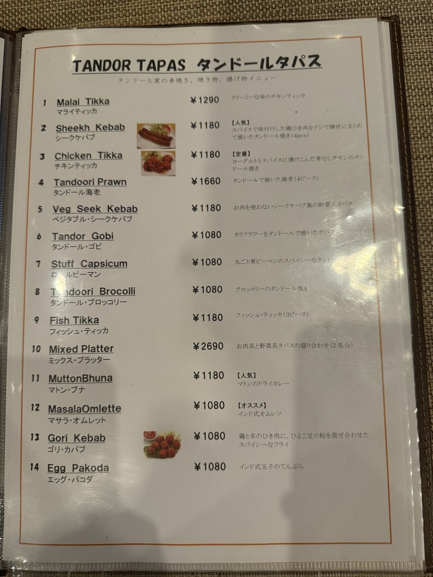 Swagat menu 2