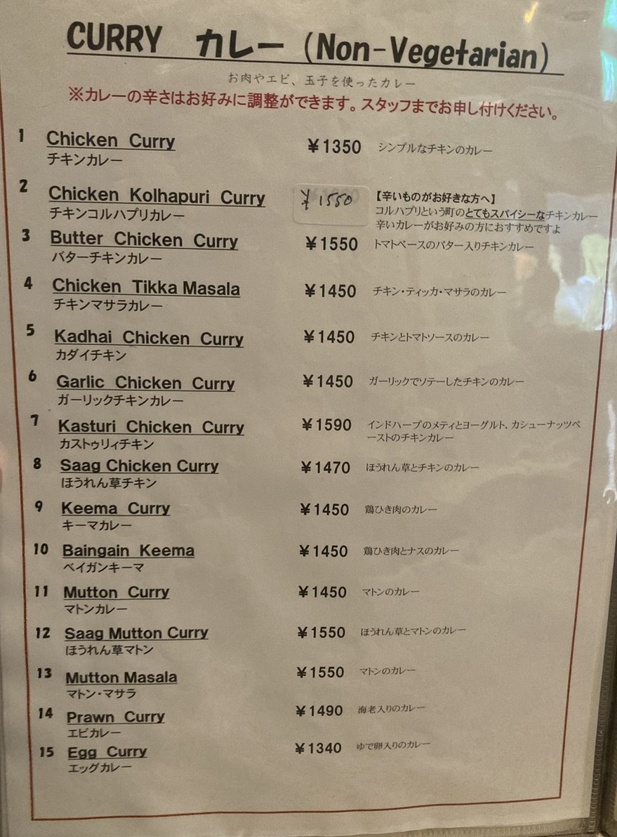 Swagat menu 4