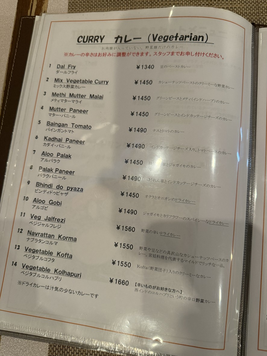 Swagat menu 5