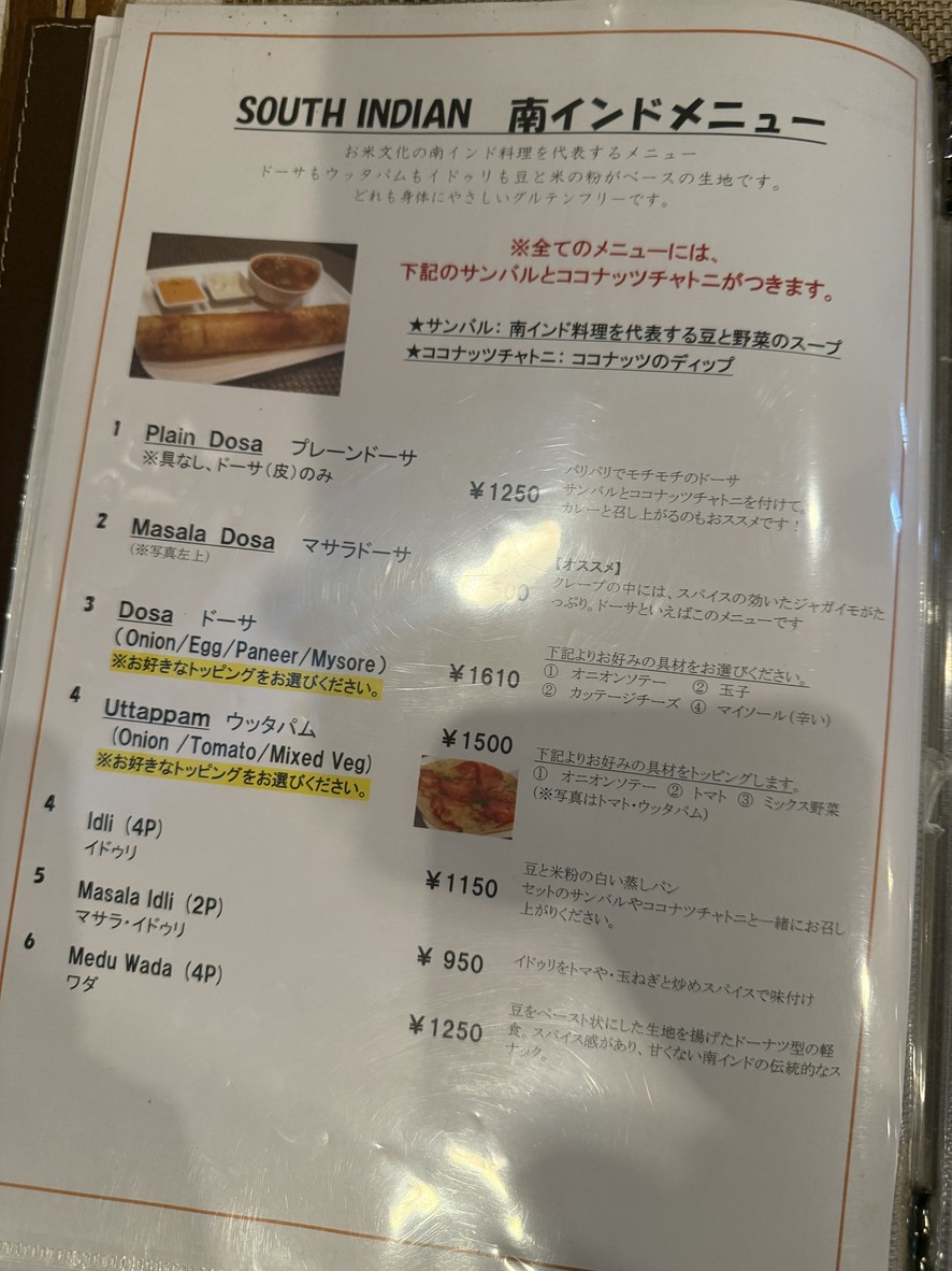 Swagat menu 6