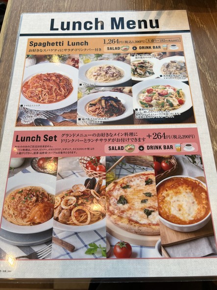 Capricciosa - Okachimachi Yoshiike Main Store