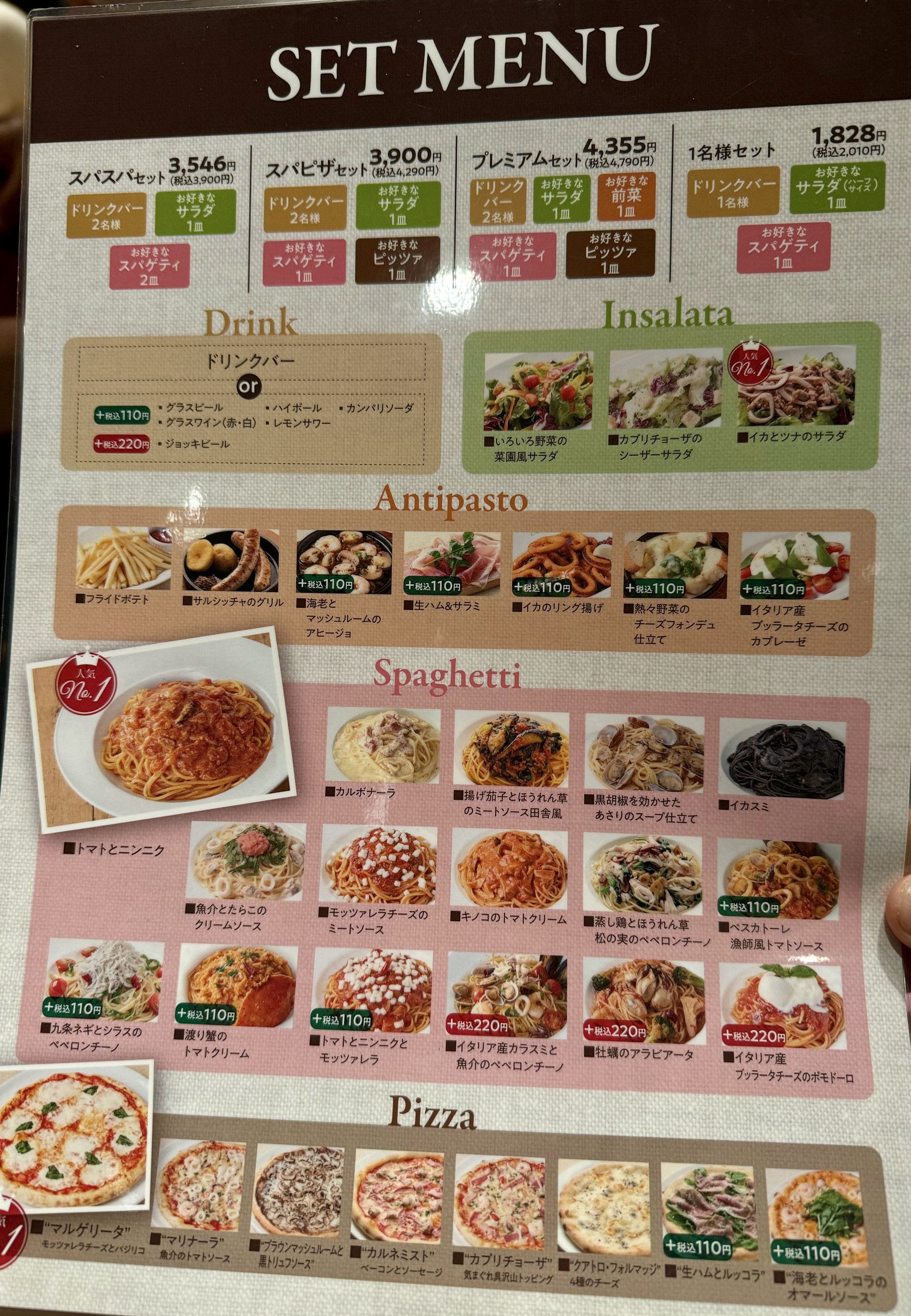 Menu image 2