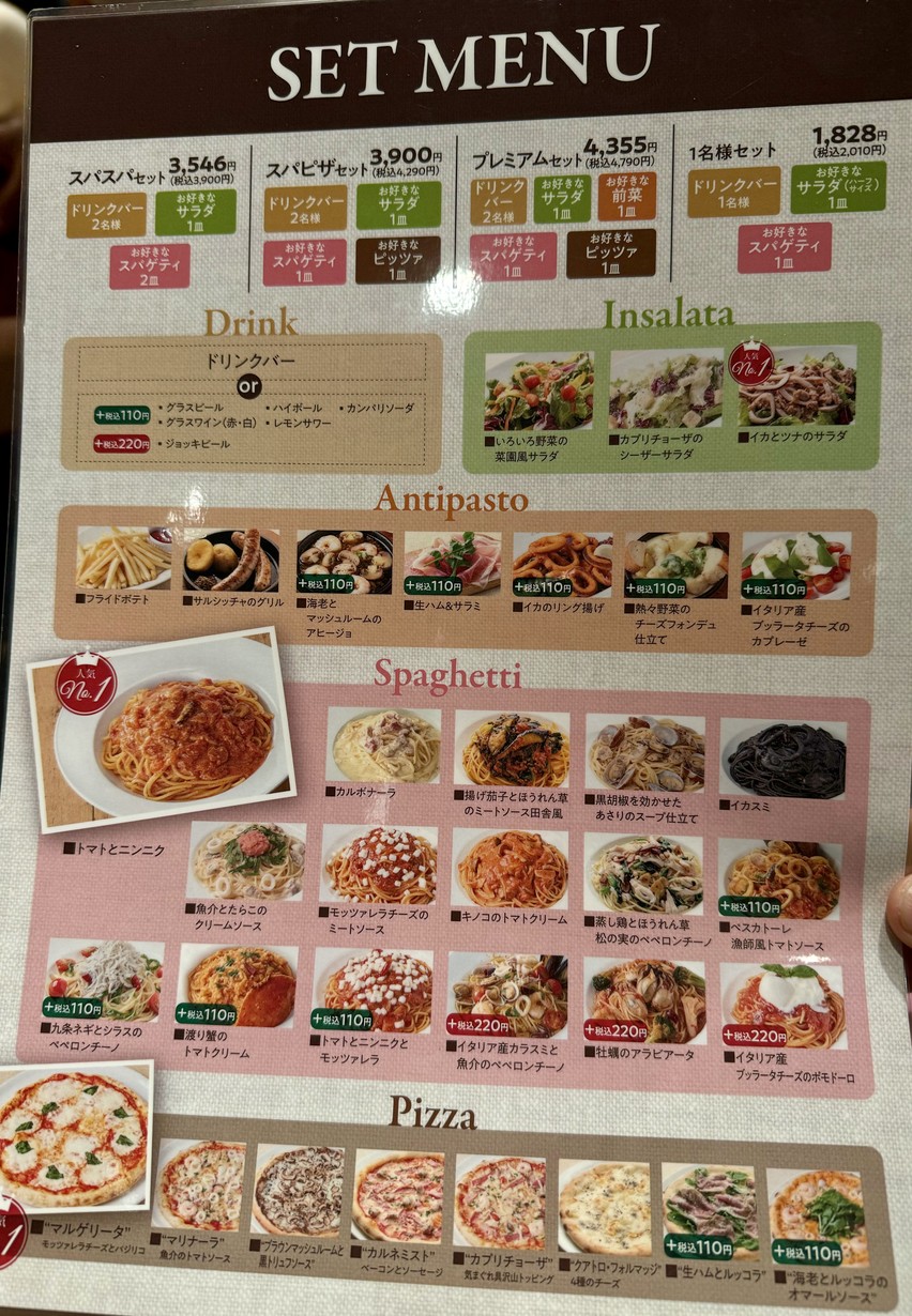 Capricciosa - Okachimachi Yoshiike Main Store menu 2