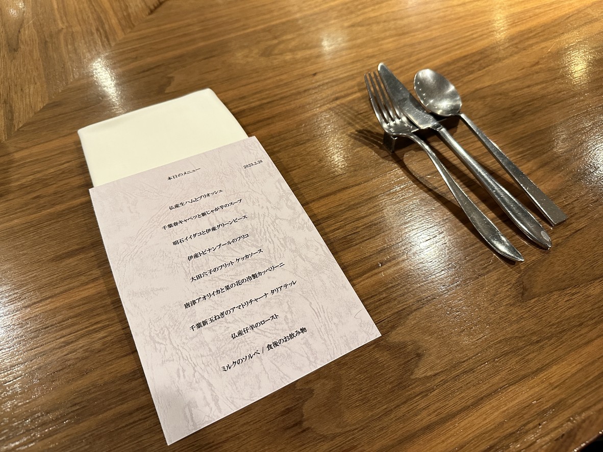 Kasai menu 1