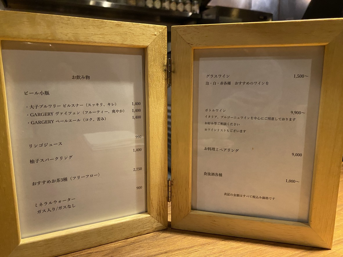 Kasai menu 2