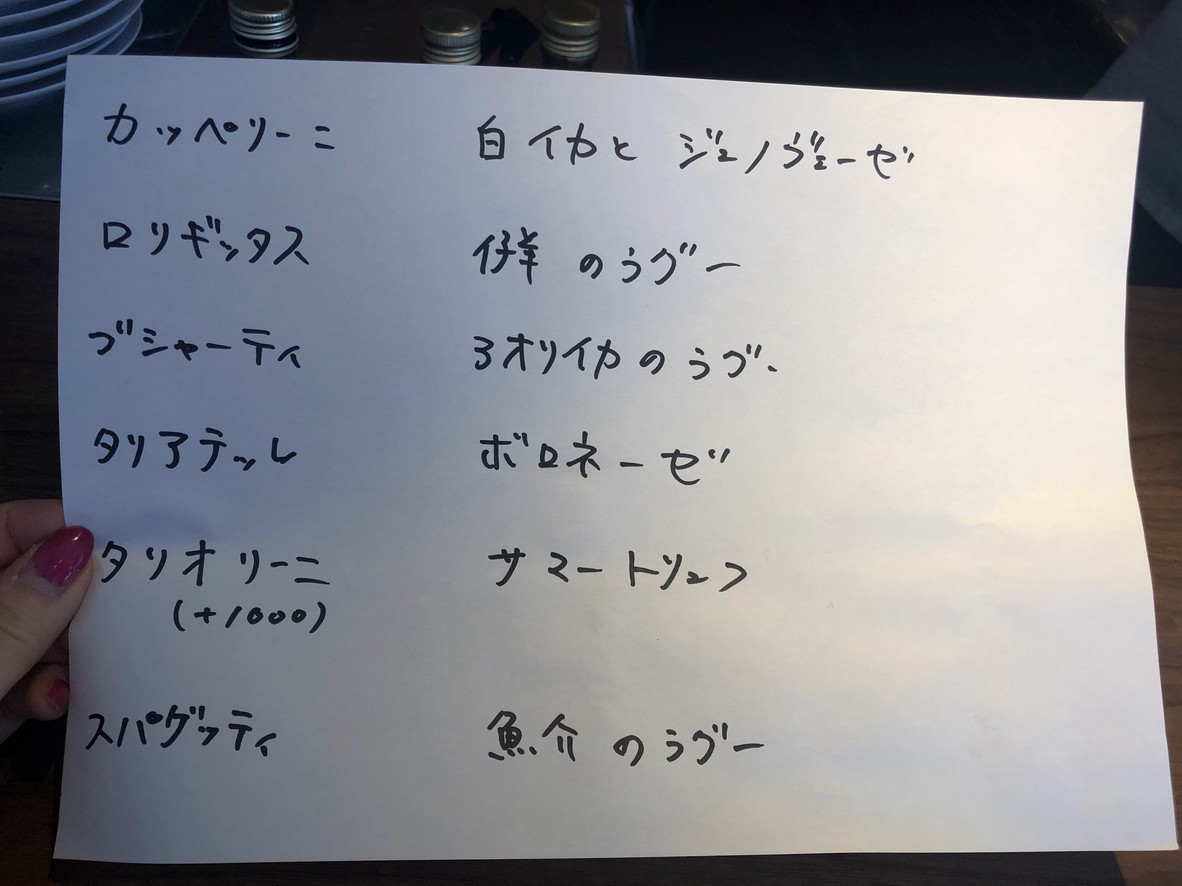 Kasai menu 3
