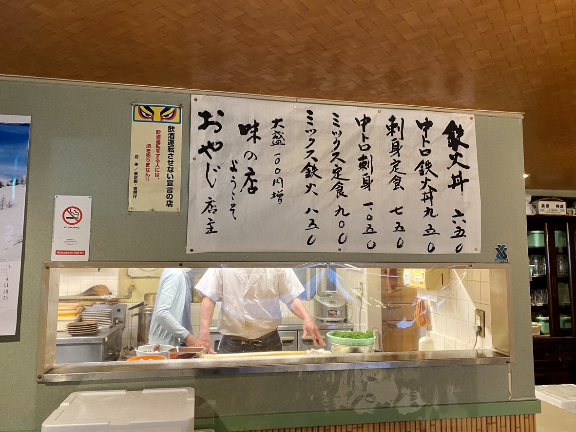 Oyaji menu 1