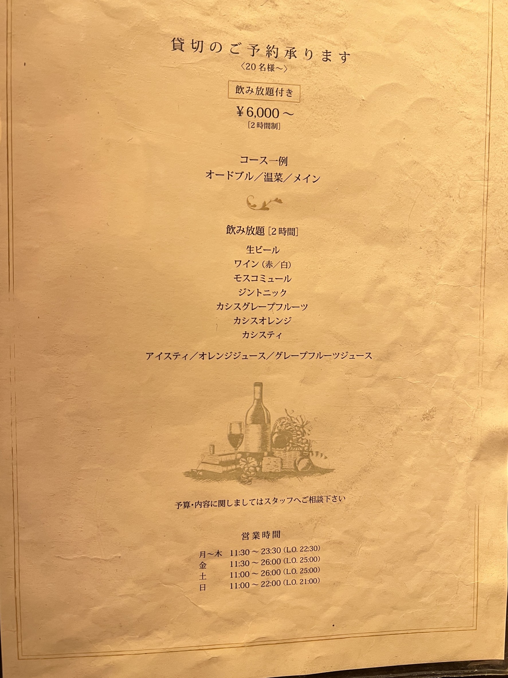 Menu image 1