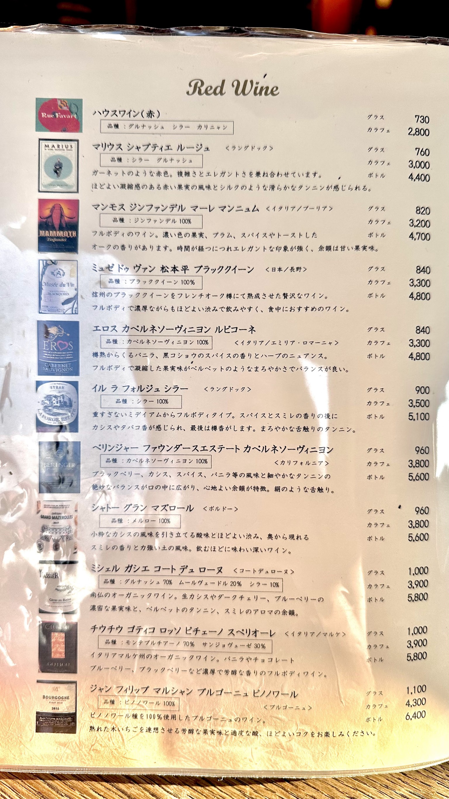 Menu image 4