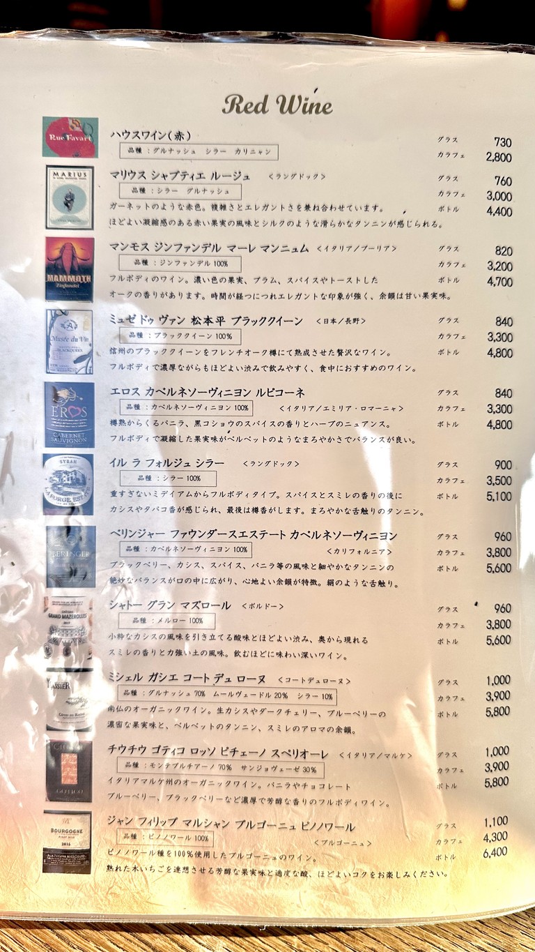 Rue Favart menu 4