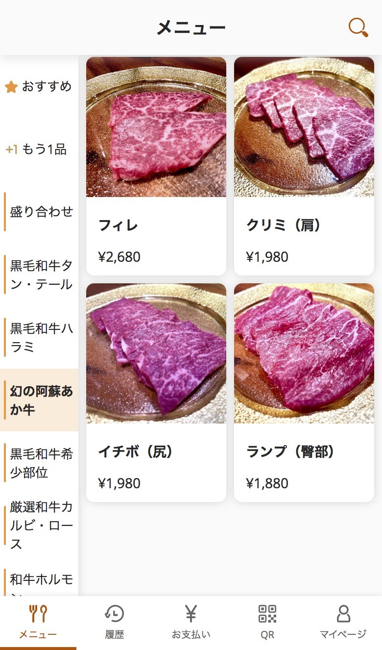 Yakiniku BASE Kakeru menu 3