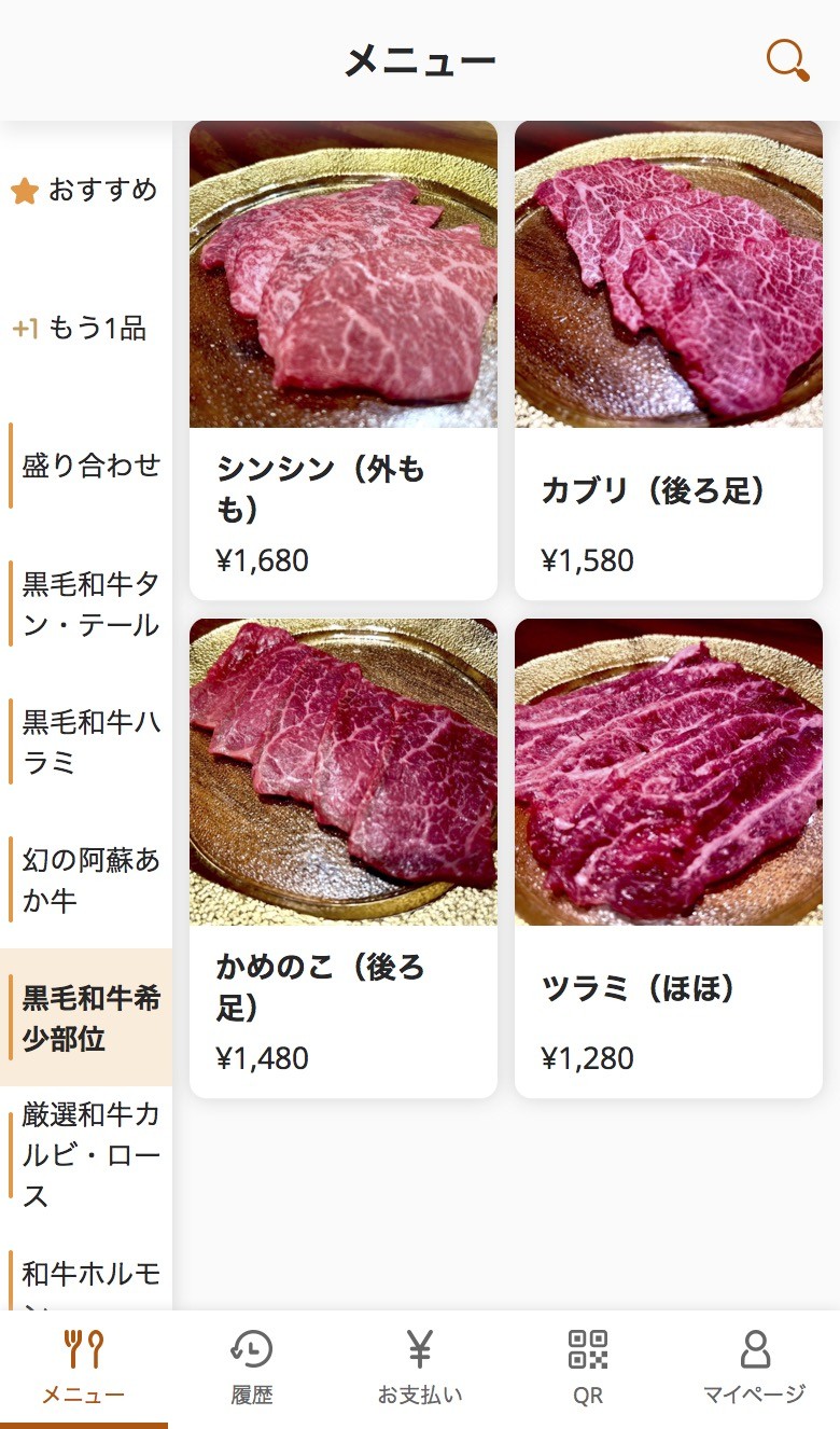 Menu image 4