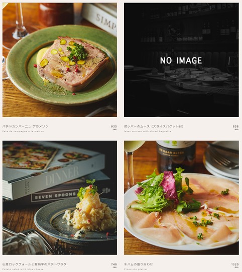 BISTRO TORICOYA