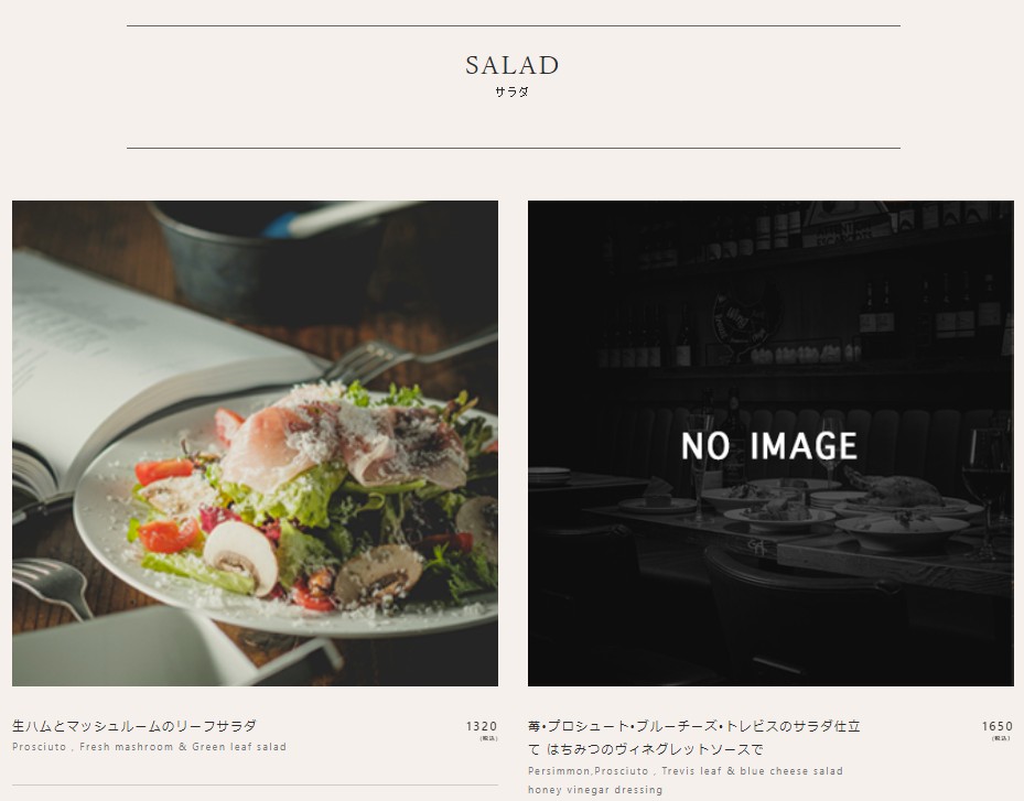 BISTRO TORICOYA menu 2