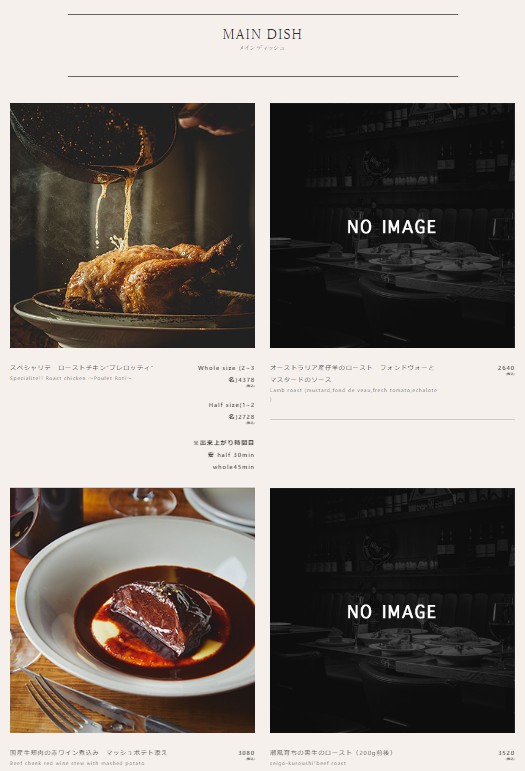 BISTRO TORICOYA menu 3