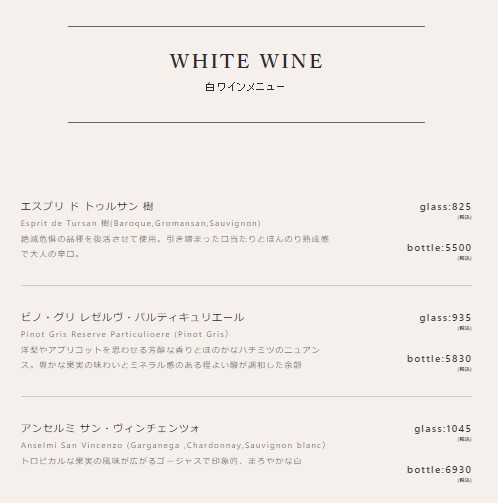 BISTRO TORICOYA menu 5