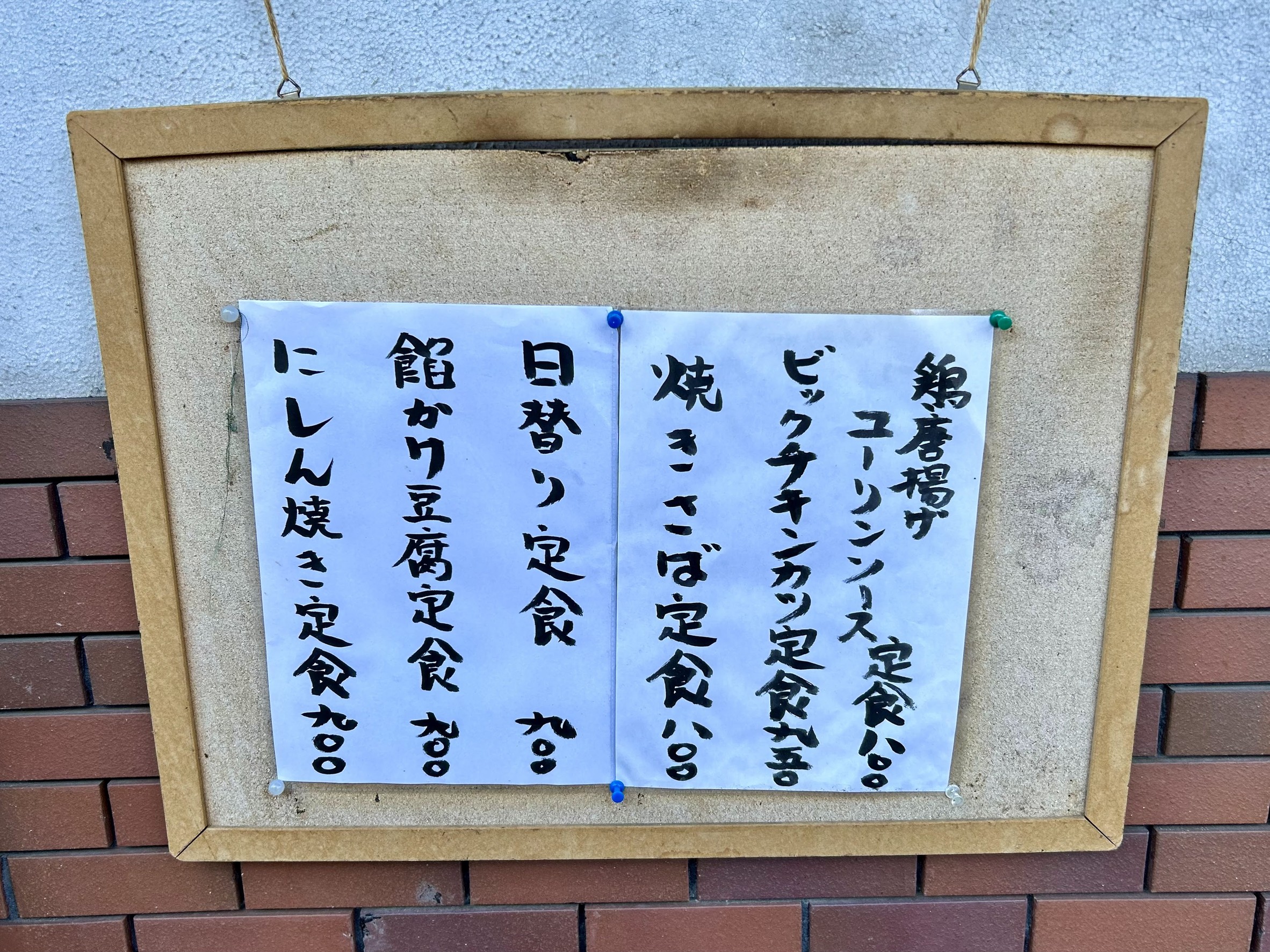 Menu image 1