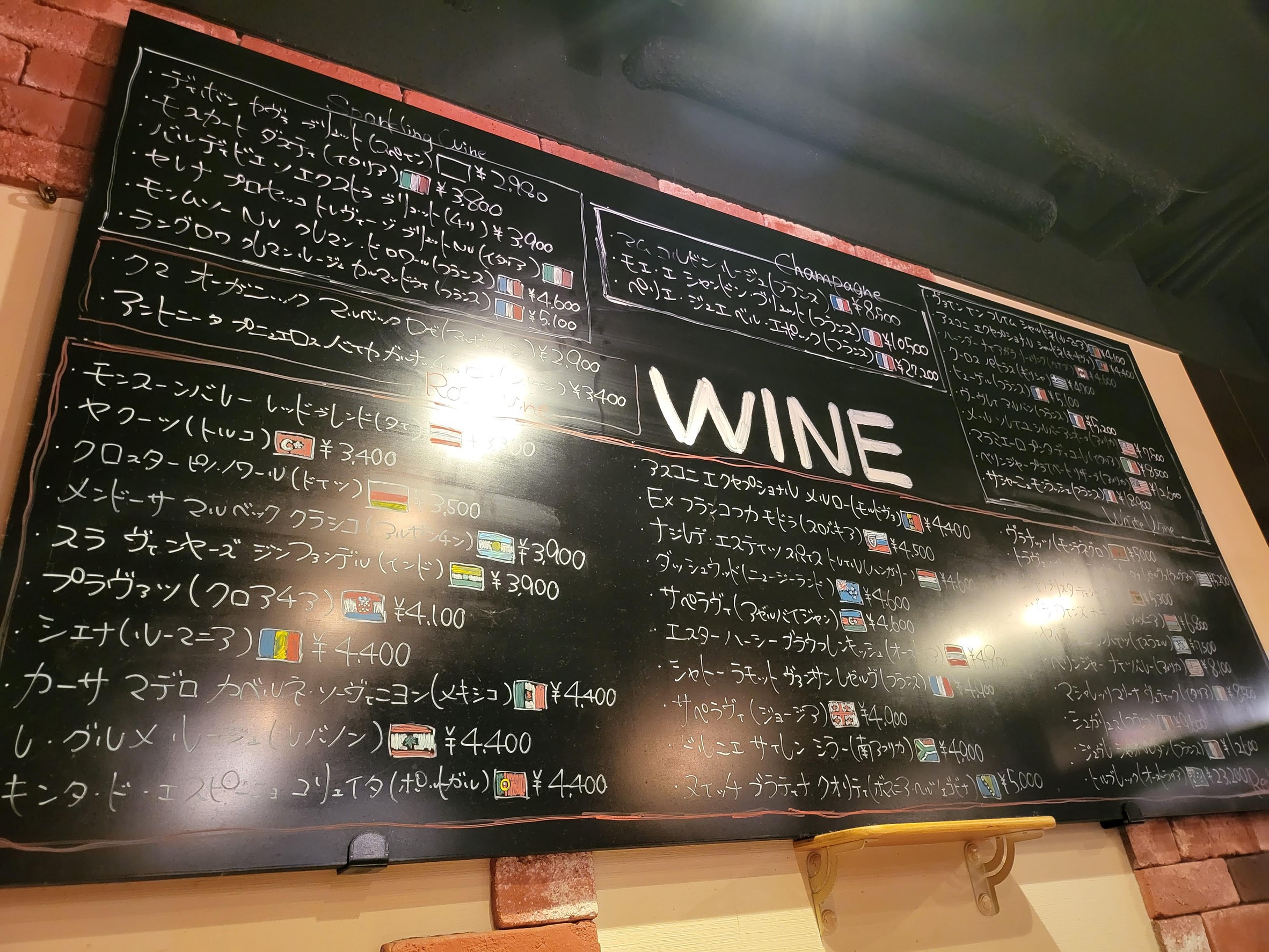 Menu image 1